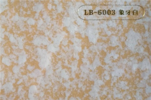 LB-6003象牙白